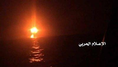 قوات البحرية اليمنية تعلن استهداف سفينة إنزال عسكرية بالسواحل الغربية