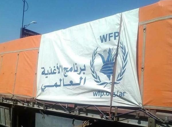 اليمن تدين اقتحام مليشيا الحوثي مخزن برنامج الاغذية العالمي في الحديدة وتدعو المجتمع الدولي لتحمل مسؤولياته