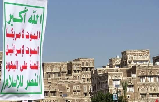 رابطة حقوقية: وفاة 6 حالات من 132 حالة مرضية بين المختطفين في سجون الحوثيين