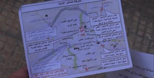 حوامات الجيش السوري تلقي منشورات فوق الأحياء الشرقية لحلب تظهر أماكن المعابر للمغادرة