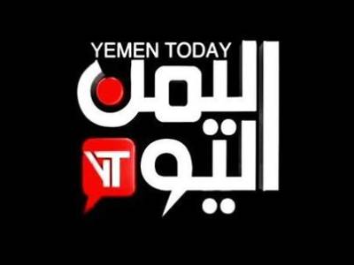 |AR| YEMEN: Yemen ALYOM