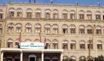 مليشيات الحوثي تستغني عن 19 من موظفي فرع ضرائب صنعاء
