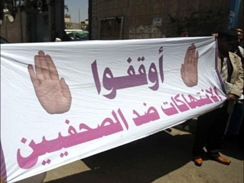 نقابة الصحفيين اليمنيين: رصد 92 حالة انتهاك خلال العام 2022 بينها حالتا قتل