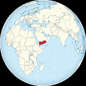 اليمن يحتل المرتبة 16 عربياً و 154 عالمياً وفق المؤشر السنوي للديمقراطية
