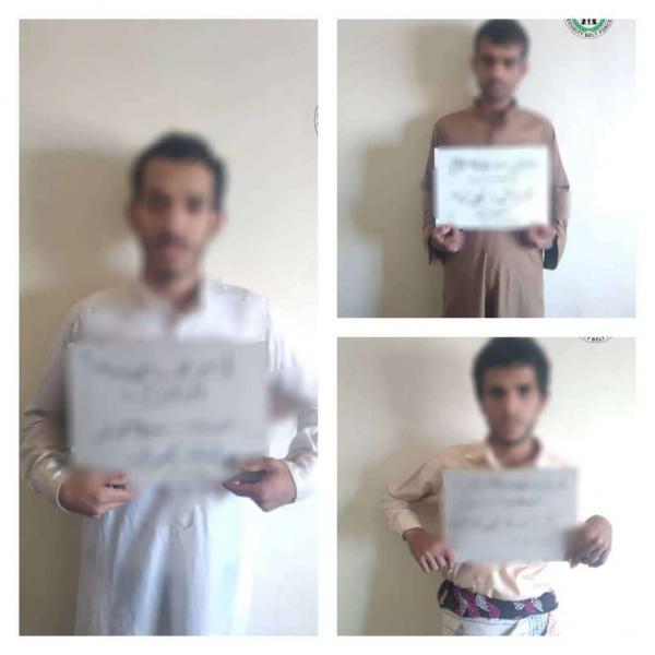 ضبط خلية حوثية على مدخل مدينة عدن "أسماء"