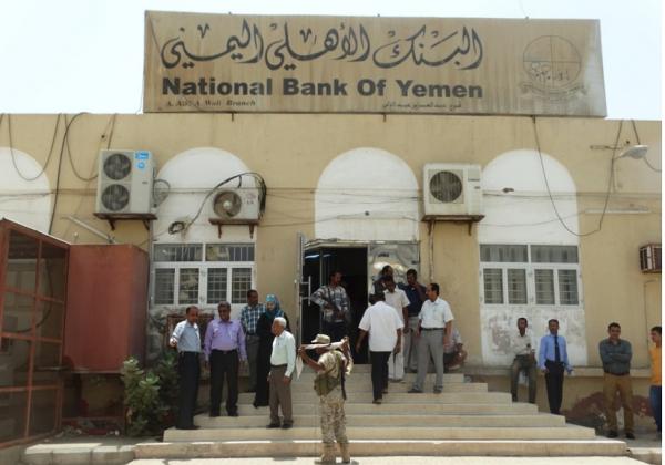 الأموال العامة تستدعي رئيس جمعية موظفي البنك الأهلي بعدن بتهمة بيع أراضٍ وهمية لأكثر من 50 موظفاً (وثائق)