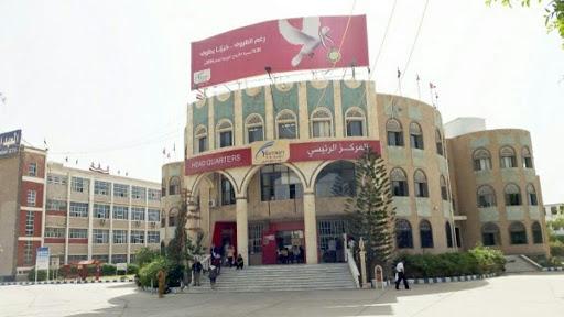 مليشيات الحوثي تنهب أرباح المساهمين في يمن موبايل