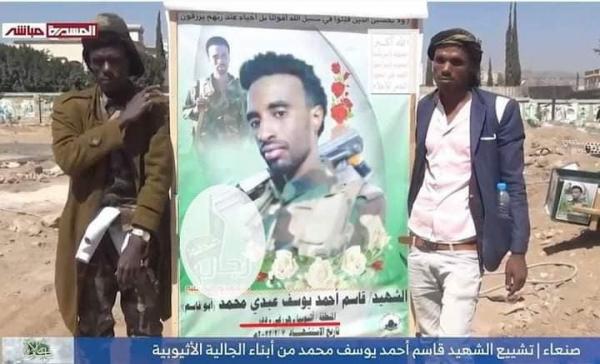 صور متداولة لمهاجرين إثيوبيين "أحدهما قُتل" زجت بهما مليشيات الحوثي للقتال في صفوفها