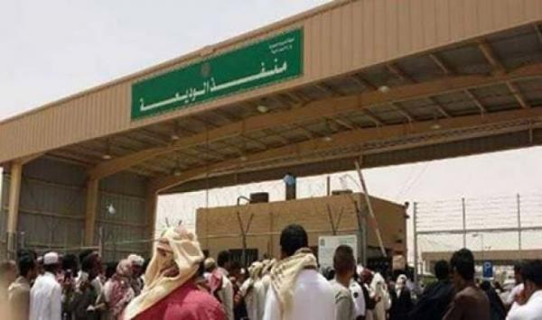 اليمن.. مصادر تؤكد اختلاس ثلاثة مليارات ريال سنويا من إيرادات منفذ الوديعة