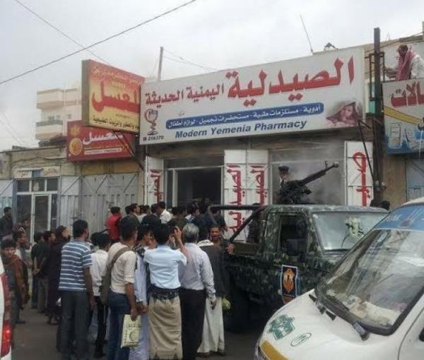 مشروع حوثي للسيطرة على قطاع الصيدلة تحت إشراف القيادي طه المتوكل