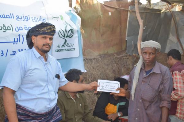مؤسسة الصالح الاجتماعية للتنمية تدشن مشروع توزيع المساعدات الرمضانية للنازحين في أبين
