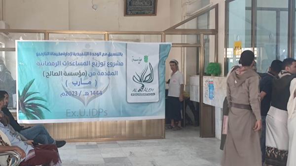 مؤسسة الصالح تدشن مشروع المساعدات الرمضانية في مأرب 