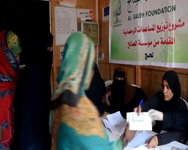 لحج.. مؤسسة الصالح تنفذ مشروعها لتوزيع المساعدات الرمضاني