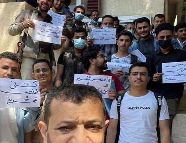 في أول امتحان لمجلس القيادة الرئاسي.. وقفة احتجاجية للطلبة اليمنيين المبتعثين في مصر تتضمن عدّة مطالبة