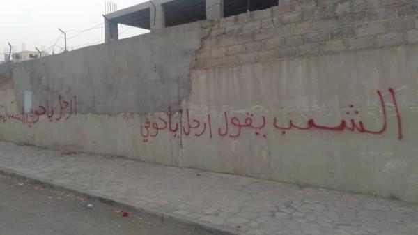 حملة اختطافات حوثية طالت العشرات في صنعاء