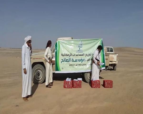 مشروع مؤسسة الصالح للمساعدات الرمضانية يصل للنازحين في صحراء الريان والوديعة