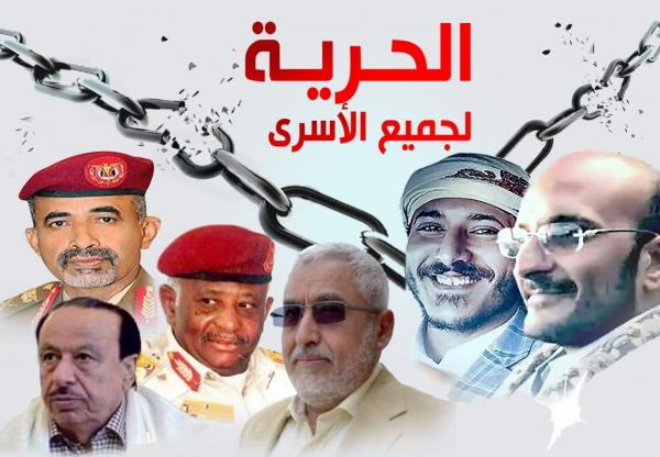 تحت وسم #الحرية_لمحمد_وعفاش.. انطلاق تظاهرة إلكترونية للمطالبة بإطلاق سراح الأسرى 