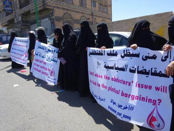 رابطة أمهات المختطفين تناشد بسرعة إطلاق الصحفيين من سجون مليشيات الحوثي