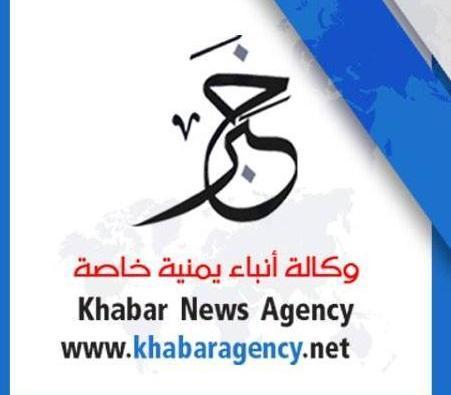 وكالة "خبر" تهنئ متابعيها وأبناء الشعب اليمني بحلول عيد الفطر المبارك