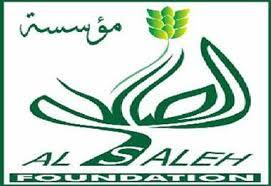 مؤسسة الصالح تعلن عن مساعدات لعدد من الحالات المرضية 