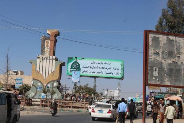 العثور على جثة سائق دراجة نارية بذمار كان يعمل على نقل المخدرات لصالح المليشيات