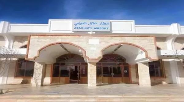 مطار عتق يستقبل رحلات شركات النفط