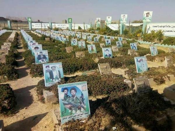 مليشيا الحوثي تدفن 135 قتيلاً من عناصرها معظمهم برتب عسكرية خلال الأسبوع الثالث من نوفمبر (أسماء)
