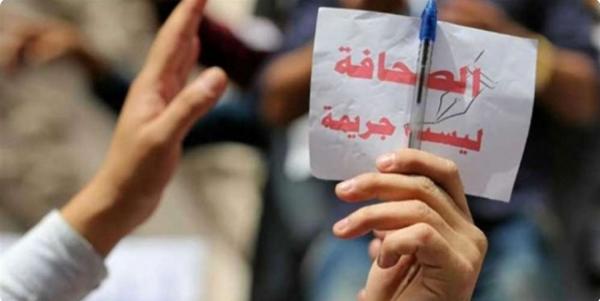 منظمة حقوقية: توقف وحجب أكثر من 280 وسيلة إعلامية في اليمن منذ بدء الحرب