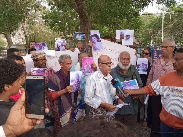 موظفو محطة عدن الفضائية ينفذون وقفة احتجاجية