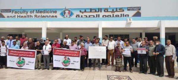 عدن.. وقفة احتجاجية تطالب بالكشف عن نتائج تحقيق قضية مقتل الدكتور أحمد الدويل