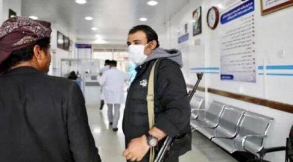 صنعاء.. وقفة احتجاجية لملاك المنشآت الطبية ضد تعسفات مليشيات الحوثي