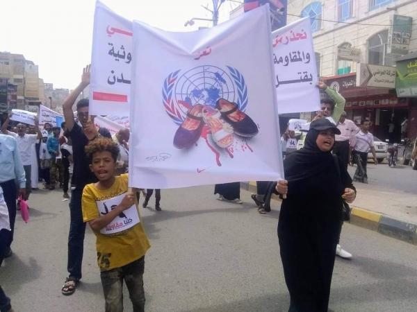 مظاهرة حاشدة بتعز تطالب برفع الحصار عن المدينة وتندد بجرائم مليشيا الحوثي