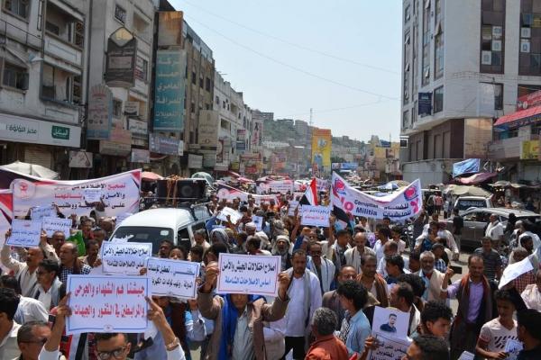 تظاهرة شعبية حاشدة في تعز تطالب بمحاسبة قيادات أمنية وعسكرية على جرائم ارتكبتها (صور)