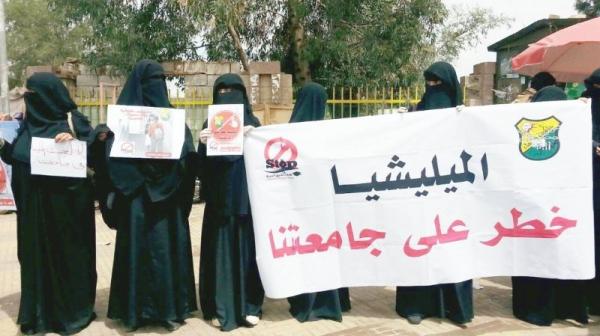 الكشف عن خلية استخبارات حوثية في الجامعات اليمنية