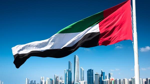 الإمارات تدرج 38 فردا و15 كيانا على لائحة الإرهاب (قائمة)