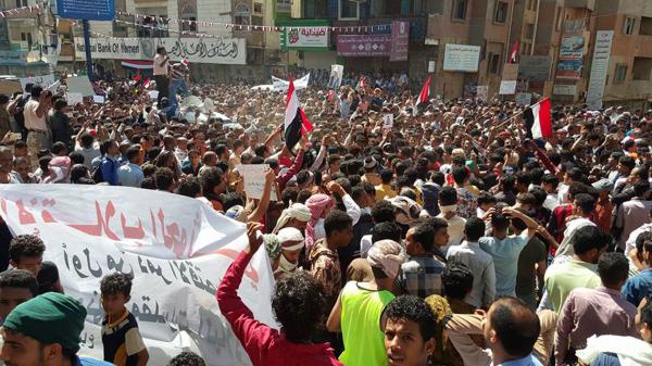 تعز.. تظاهرة تندد بانهيار العملة وتدهور الأوضاع المعيشية