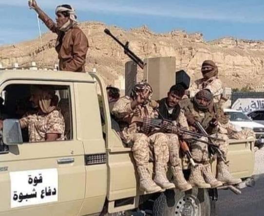 نجاة قائد أمني من محاولة اغتيال في شبوة