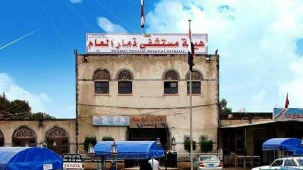 مستشفى ذمار العام يطلق نداءً للتبرع بالدم لجرحى مليشيا الحوثي