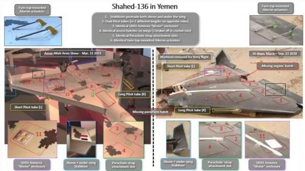 خبراء غربيون: طائرة بدون طيار ظهرت في معرض للأسلحة أقامه الحوثيون تشبه المستخدمة في هجوم على ناقلة نفط قبالة سواحل عمان (صور)