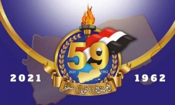 26 سبتمبر.. عهد قض مضاجع الإماميين الجدد في اليمن