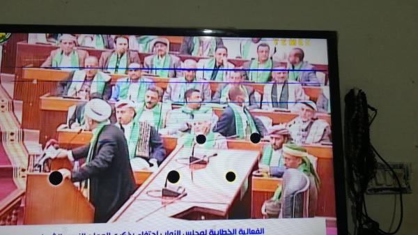 مليشيات الحوثي تجبر أعضاء البرلمان في صنعاء على الاحتفاء بالمولد النبوي تحت قبة مجلس النواب