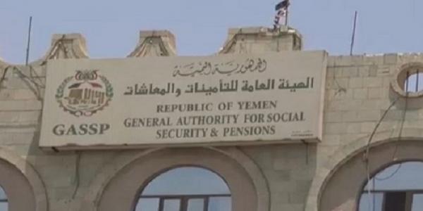 مصادر مصرفية: مليشيات الحوثي تستولي على تريليون ريال من أرصدة التأمينات