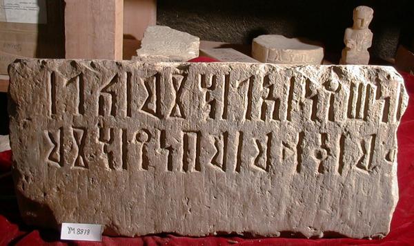 الذكاء الاصطناعي يساعد علماء الآثار على فك رموز اللغات القديمة | وكالة خبر  للأنباء