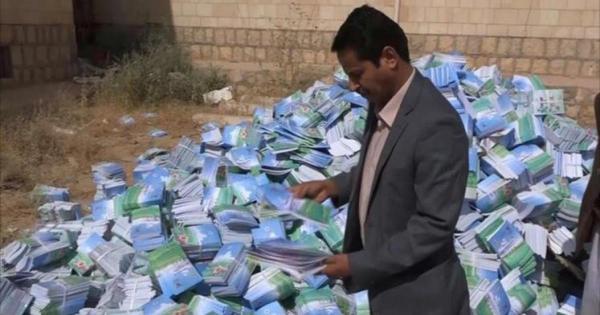 مليشيات الحوثي.. ومخاطر تحريف المناهج الدراسية وتكريس الطائفية