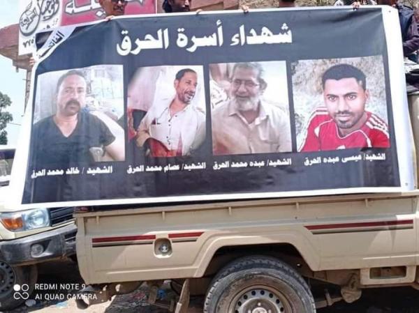 أسرة الحرق تحذر من مماطلة الأجهزة الامنية والعسكرية في القبض على الجناة في جريمة ابادة ابناءها