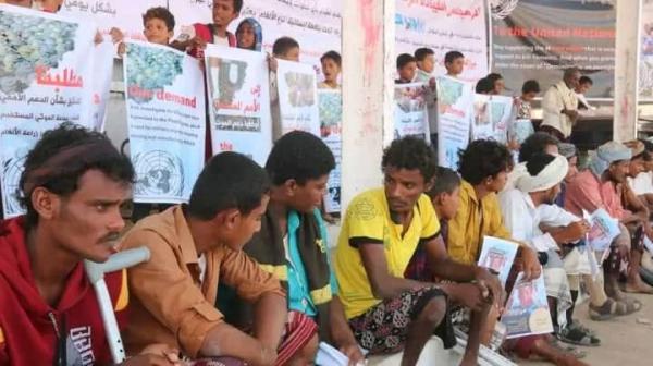 وقفة احتجاجية في الحديدة تندد بالدعم الأممي لمليشيا الحوثي في زراعة الألغام