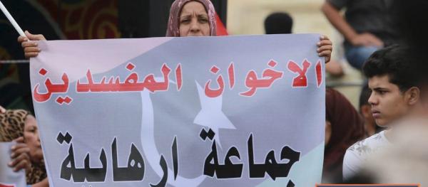 مشروع قانون في الكونغرس الأمريكي لتصنيف الإخوان المسلمين "منظمة إرهابية"