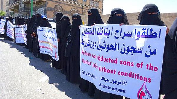 رابطة الأمهات تدين إهمال مليشيا الحوثي لصحة المختطفين
