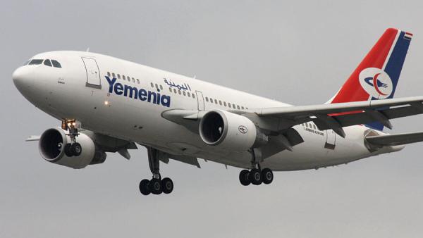 اليمنية تعلّق رحلاتها بين جدة وعدن حتى إشعار آخر