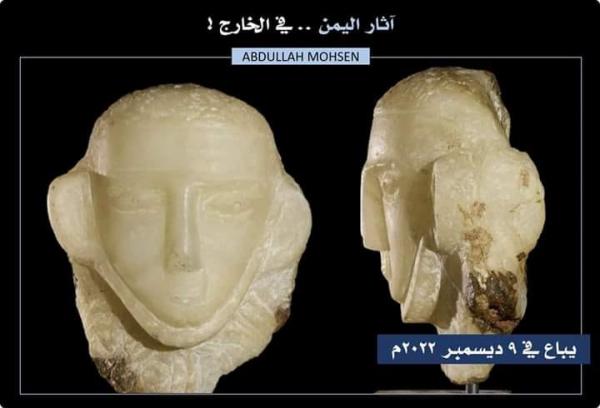باحث يمني يكشف عرض تمثال أثري للبيع في مزاد دولي